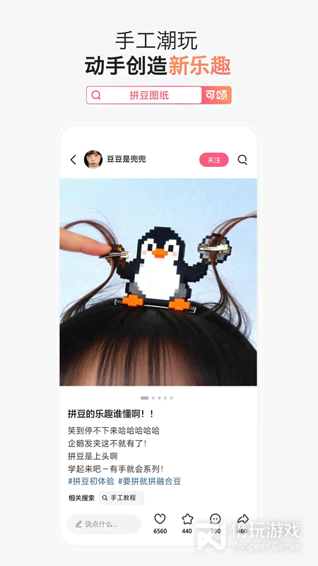 可颂