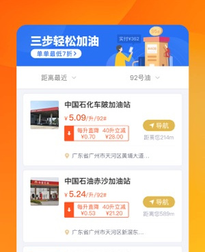 适合00后用的出租汽车手机软件合集