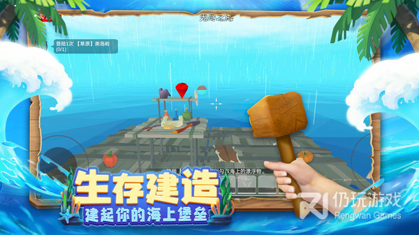 无尽大冒险最新版手游合集