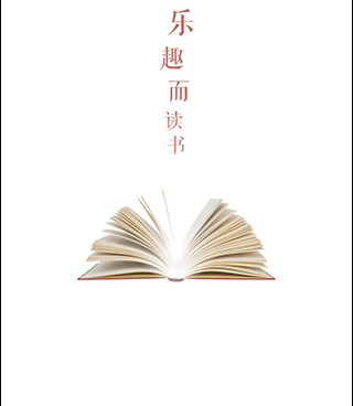 永久免费好用的小说阅读器手机软件合集