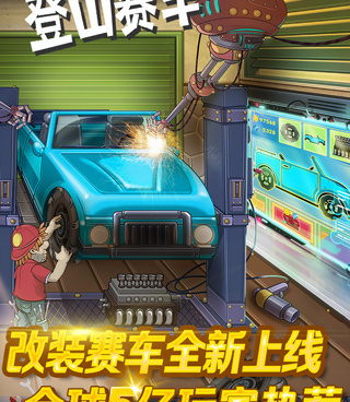 最虐心手游合集