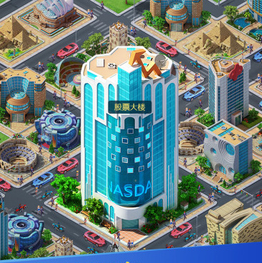 都市商战类游戏手游合集