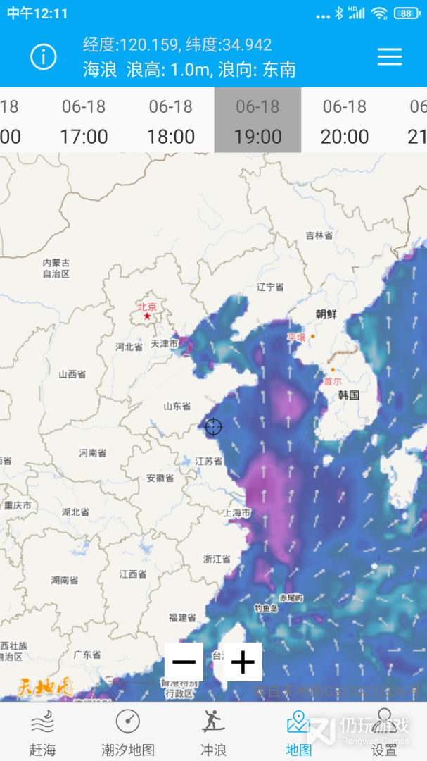 月相潮汐表