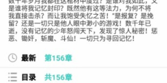 实用小众的名著阅读手机软件排行榜