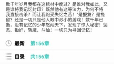 实用小众的名著阅读手机软件排行榜