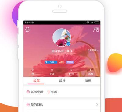 免费在线看夜色直播秀的手机软件合集