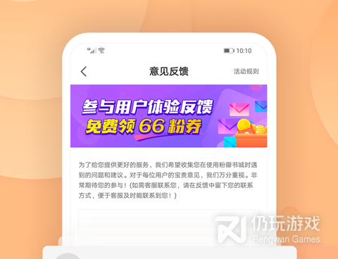 和粉瓣书城一样的手机软件合集