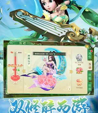 类似公主养成计划的手游合集