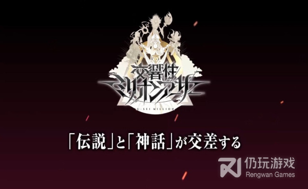 亚瑟王题材手游合集