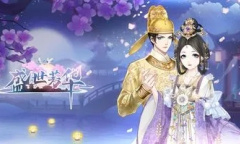 盛世芳华菜谱介绍