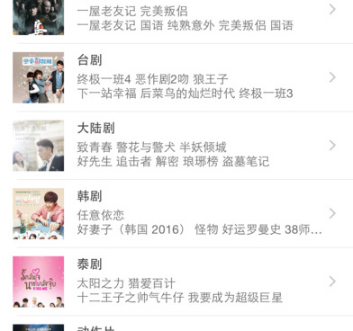 下载英剧的手机软件合集