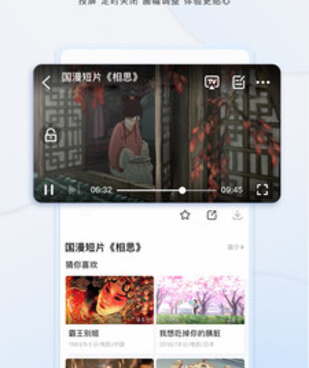 像色多多这样的手机软件合集