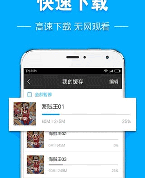 一键可以换背景的手机软件合集