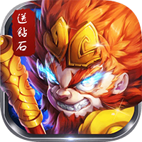 西游仙魔传qq版