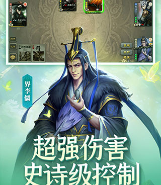 泡打三国版本手游合集