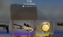 CSGO开箱概率