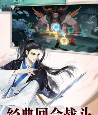 像轩辕剑龙舞云山这样的手游合集