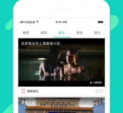 和v视频一样的手机软件合集
