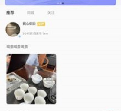 和桃花缘相似的手机软件合集