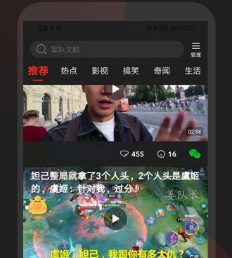 和吉喵视频很像的手机软件合集