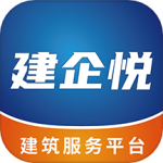 建企悦最新版