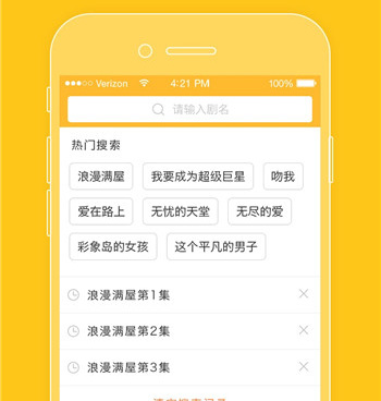 深夜必备的十大看片神器手机软件合集