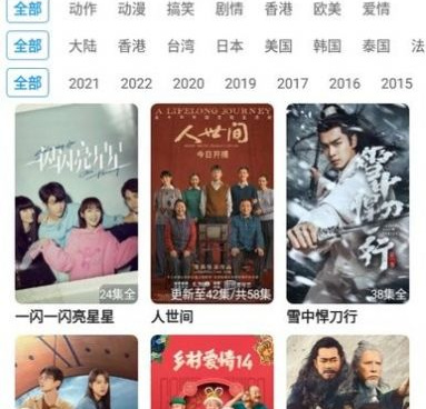能看所有vip影视的手机软件合集
