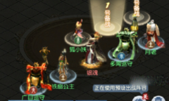 《大话西游归来》伏魔镜法术加成通关攻略一览