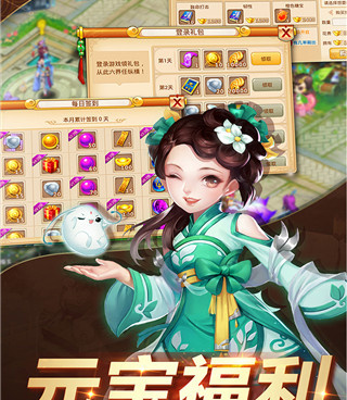 国风开放世界手游合集