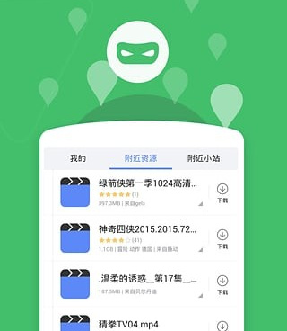 跟云播影视同款的手机软件合集