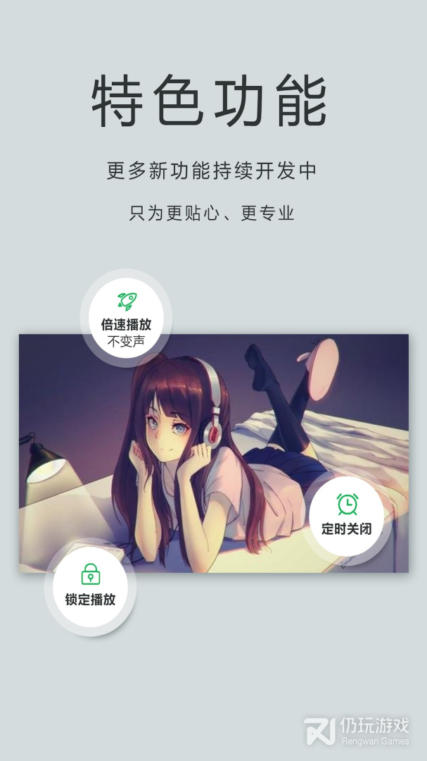 OPlayer Lite最新版