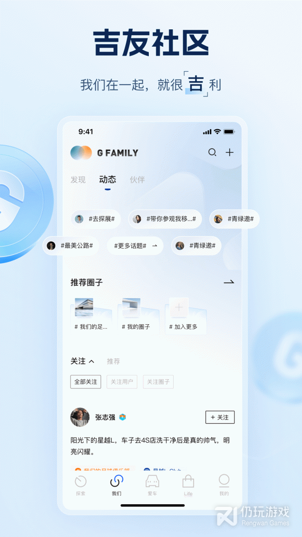 吉利汽车