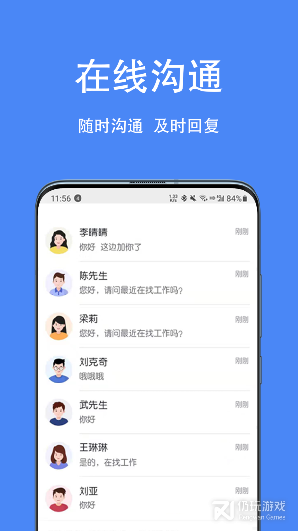 宿州人才网