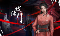 《戏法门》游戏卡顿闪退问题怎么解决