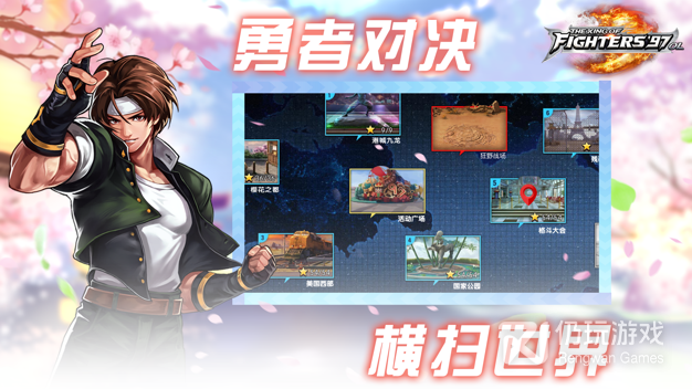 拳皇97OL所有版本手游合集