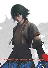 流星蝴蝶剑单机版