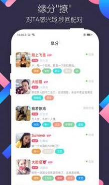 玉兔社区手机软件合集
