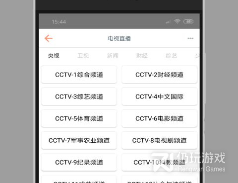 新海阔影视历史版本手机软件合集