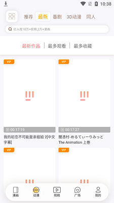欲漫涩(帝王app)