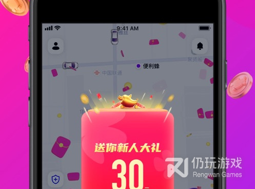 免费无广告的新用户打车手机软件合集