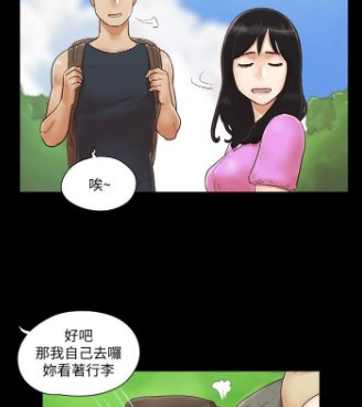 可以免费看爱玩游戏的女人们韩漫漫画的手机软件合集