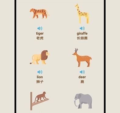 快速记单词的手机软件合集