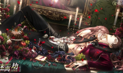 光与夜之恋陆沉迷离劫获得方法