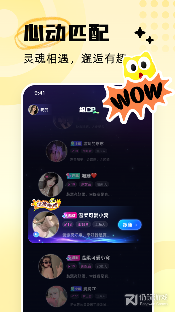 耳旁语音清爽版