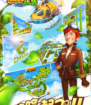 适合高考后玩的手游合集