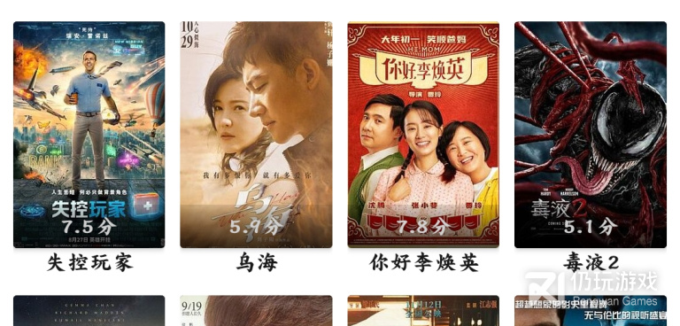 跟光影一样的手机软件合集