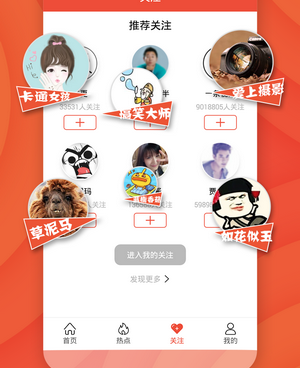 和BIYI短视频一样的手机软件合集