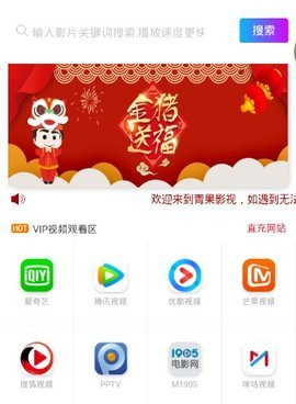 xboxone免费看视频手机软件合集