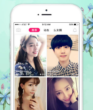 和盘丝洞直播相似的手机软件合集