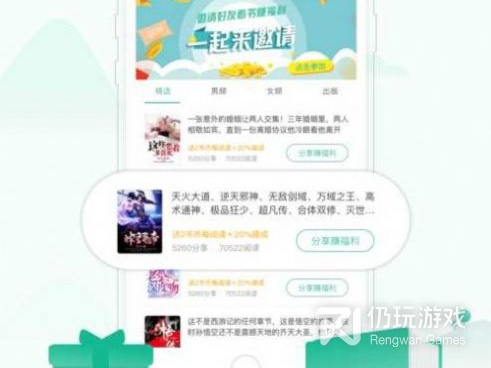 52书库所有版本手机软件合集